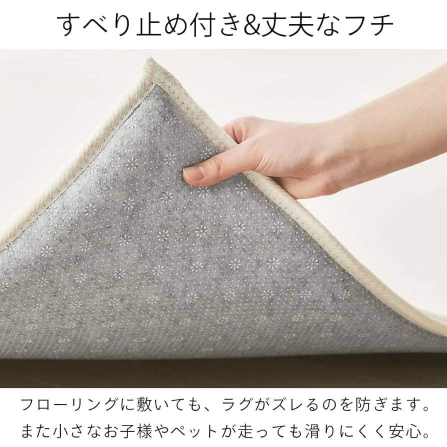 bic EOS ラグ 200x400cm bic EOS ラグ 200x400cm